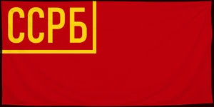 Флаг